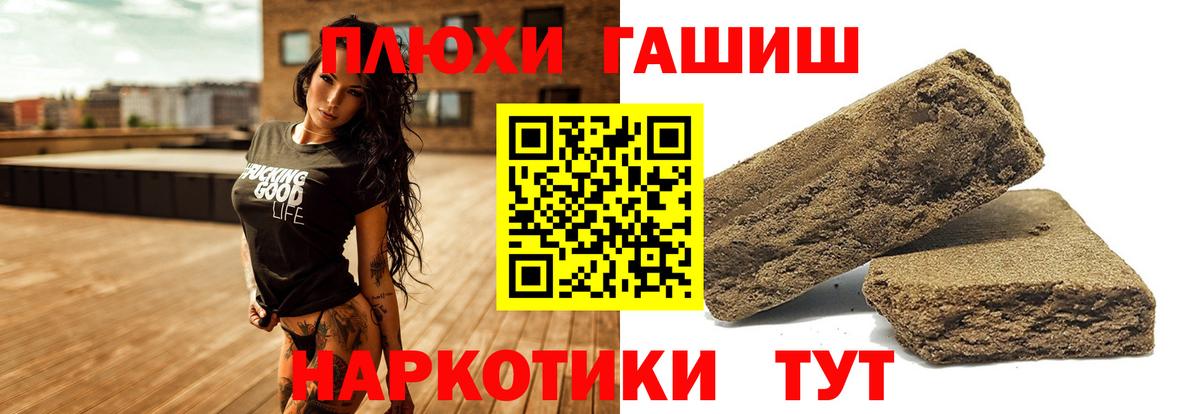 Лангепас  Гашиш убойный  Вход с VPN 