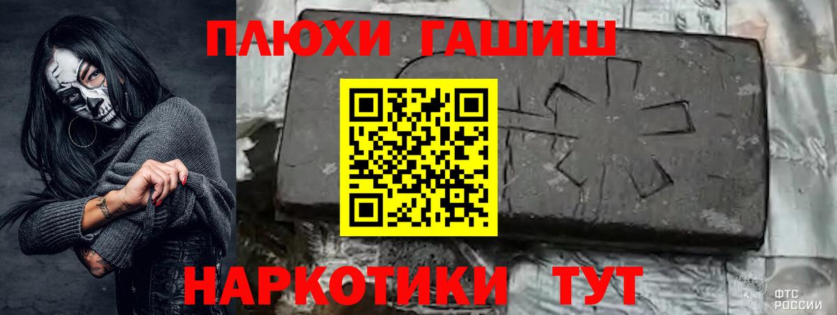 Гашиш ice o lator Лангепас