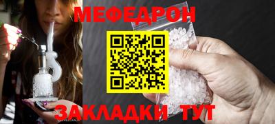 стаф Донецк
