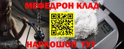 mix Донской