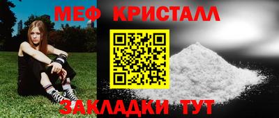стаф Донецк