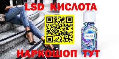 героин Дубна