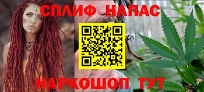 стафф Кизляр