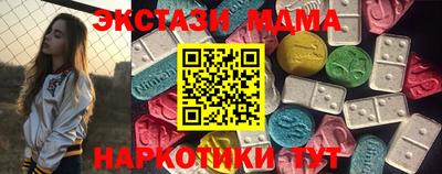 стаф Донецк