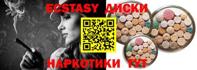 стаф Донецк