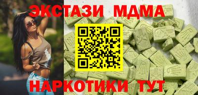 стаф Донецк