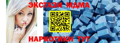 стаф Донецк