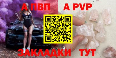 стафф Кизляр