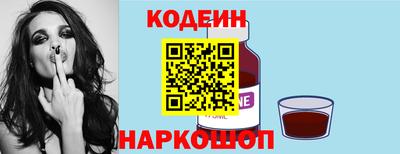 стаф Донецк
