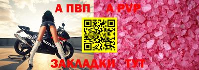 mix Донской