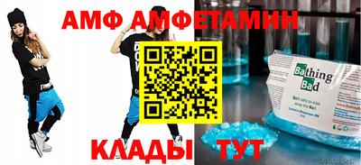 амф Керчь