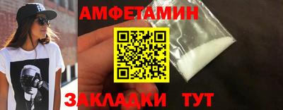 стаф Донецк