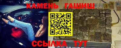 стаф Донецк