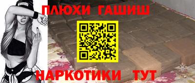 героин Дубна
