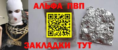 стаф Донецк