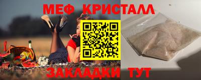 стафф Кизляр